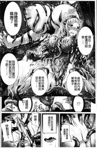 [Lewis McLaren] Moroku Hakanaki Heroism [Chinese]