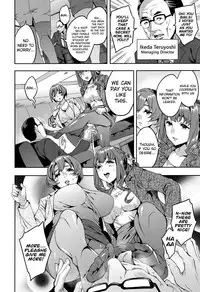 Sekigahara Shouji Hitodumabu