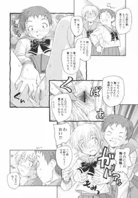 [Anthology] PetaFeti. 5