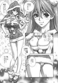 (COMIC1☆9) [Human High-Light Film (Shiosaba)] Mari Rei Asuka (Neon Genesis Evangelion)