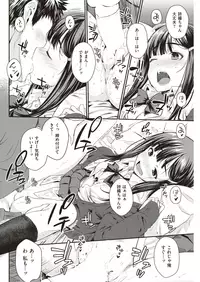 COMIC Kairakuten 2019-05