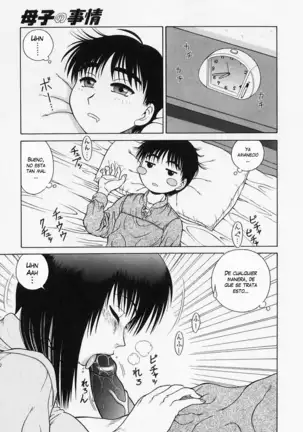 H na Onegai Ch. 1-7 (decensored)