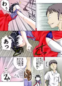 [Atelier Hachifukuan] Seri-chan to Sensei ALL