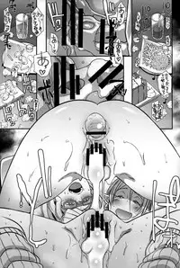 (C95) [EROQUIS! (Butcha-U)] Dragal