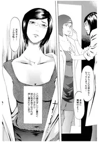 [Anthology] Core Colle Rinkan sarete Yorokobu Onnatachi [Digital]