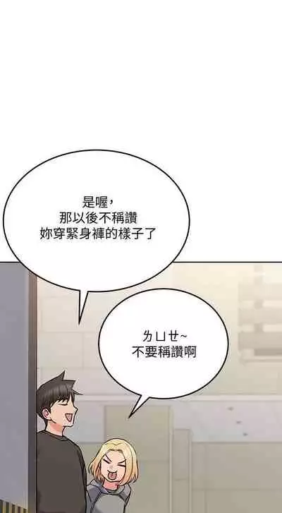 it's a secret 23-25 Chi mangaroshionline.blogspot.com