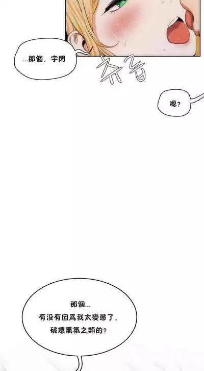 性教育 1-30 中文翻译（更新中）