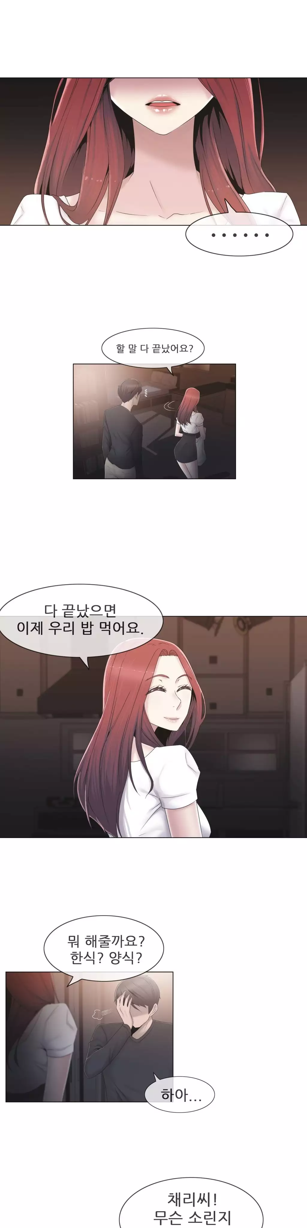 Miss Mystic Ch.1-26
