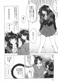 [Ootsuki Michiro] Shokuzai