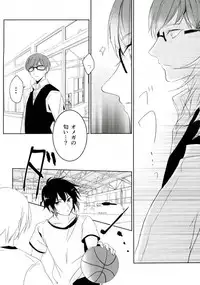 (HaruCC22) [7days (Ineminori)] Complex Verse (Final Fantasy XV)