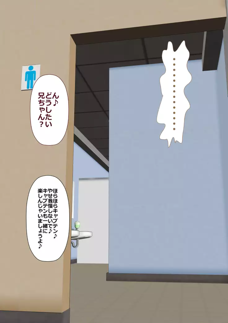 9番ピッチャーハジメちゃん