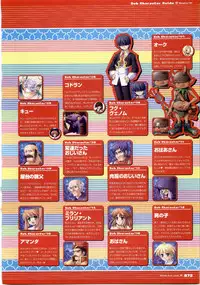 [F&C/FC01] Majokko A La Mode artbook