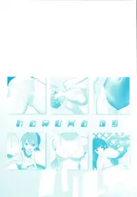 [Dozamura] Haruka 69 Volume 1