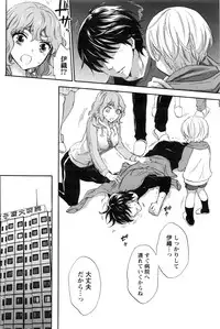 Monthly Vitaman 2016-12