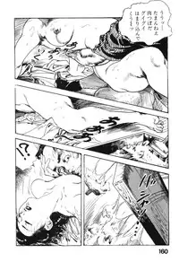 [Ken Tsukikage] Midare Goshi Jidaigeki Series 4