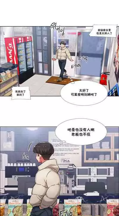 [Studio Wannabe] Rental Girls | 出租女郎 Ch. 33-58 [Chinese] 第二季 完结