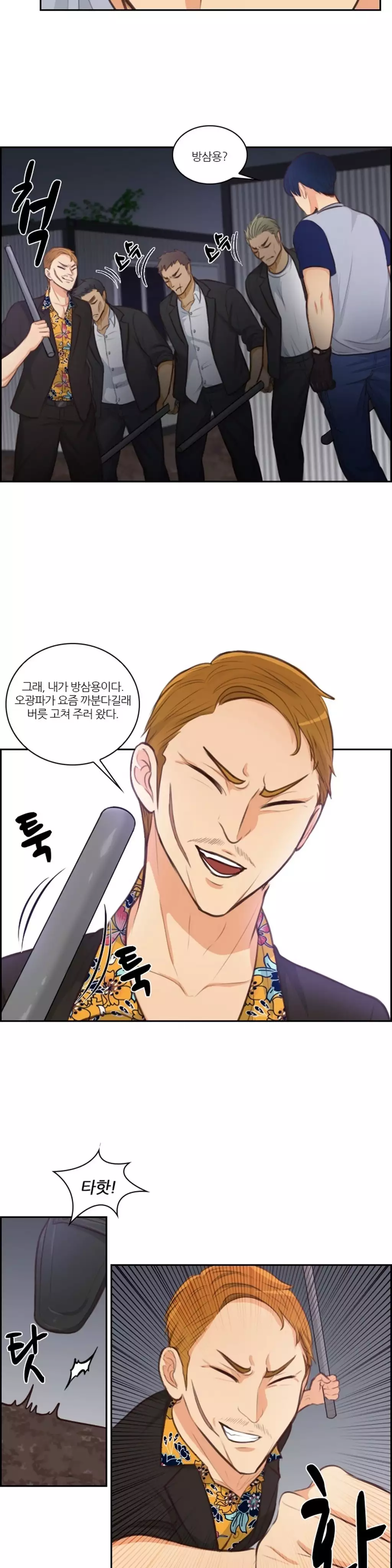 Before the 30 Ch. 0-35