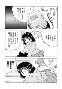 [Mumei] Shoujo-tachi no Himitsu