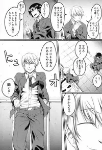 COMIC Mugen Tensei 2017-08 [Digital]