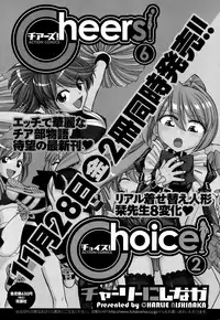 COMIC Men's Young 2008-12