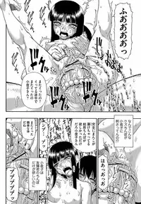 [Oyster] Fure Kusare Kogareru