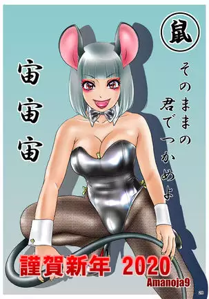 BEHAVIOUR+15 ~Skin Trade~