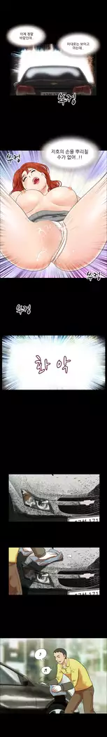 17 Couple Game Ch.0-37