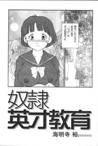 [Anthology] Imouto Koishi 3