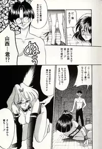 [Okuma Masami] Oshiete Onee-sama