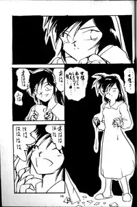 [Studio Nama (Kagetora)] syoujo wo sibaru rakugakibon!!