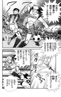 [Inui Haruka] Nousatsu! Panty Kyoushi Ranmaru 6