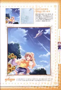 Moshimo Ashita ga Harenaraba official fanbook