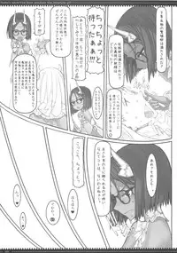 (C87) [Zettai Shoujo (Raita)] Mahou Shoujo Soushuuhen 3