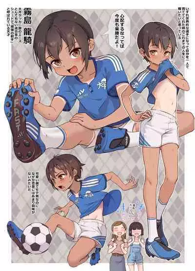 Shounen ga Otona ni Natta Natsu | 少年が大人になった夏〈第3話 彼女達の勝負〉