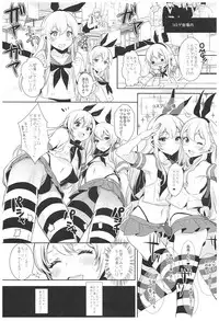 (C93) [Inariya (Inari)] Haishin! Shimakaze-kun no Heya Soushuuhen (Kantai Collection -KanColle-)