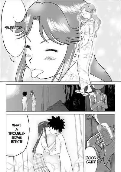 [Shoudansha] Mousou Meisaku Kuradashi Gekijou “Nankite” [English]