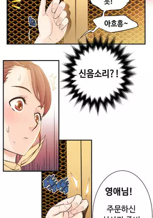 Kill the Dead Bastard Ch.0-17