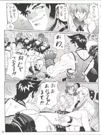 (C52) [Nakayohi Mogudan (Mogudan)] Sakura Gumi (Sakura Wars, AIKa)