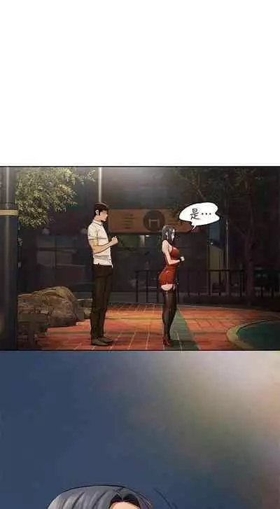 衝突 123-147 CHI mangaroshionline.blogspot.com