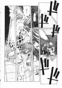 (C55) [Akai Marlboro (Aka Marl)] Akai Maruboro Fantasy