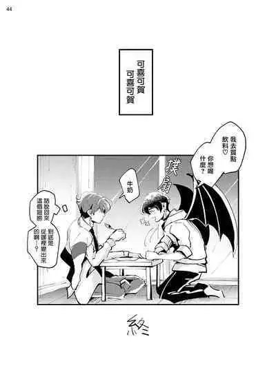 Tenkara Shock | 晴天霹雳