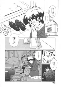 [Sada Ko-ji] Onnakyoushi Ryoujoku Jugyou Burn & Freeze