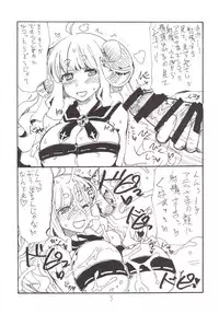 (C88) [King Revolver (Kikuta Kouji)] Shinnen Shiko Shiko (Granblue Fantasy)