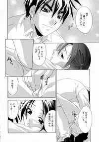 [Mikuni Saho] Prettier