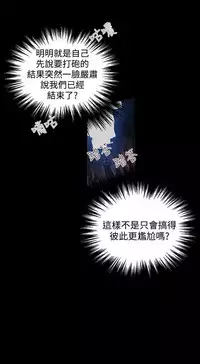 PC Goddes Room 女神网咖 1-20Chinese