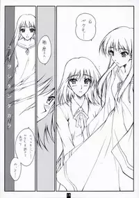 (C68) [Heaven's Gate (Andou Tomoya)] AN EARNEST GIRL (School Rumble)