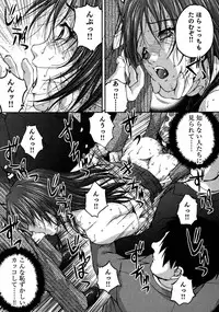 [Sakaki Naomoto] OL Tsuukin Kaikan Kaisoku