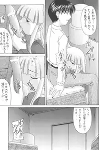 [Asanoya (Various)] GOO GOO DOLLS (Licca-Vignette)