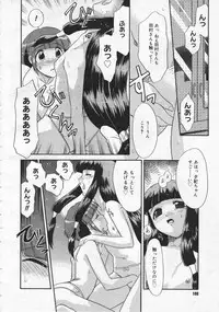 Comic Megastore 2001-06