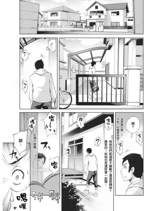 Katekyo - Teach & Bitch